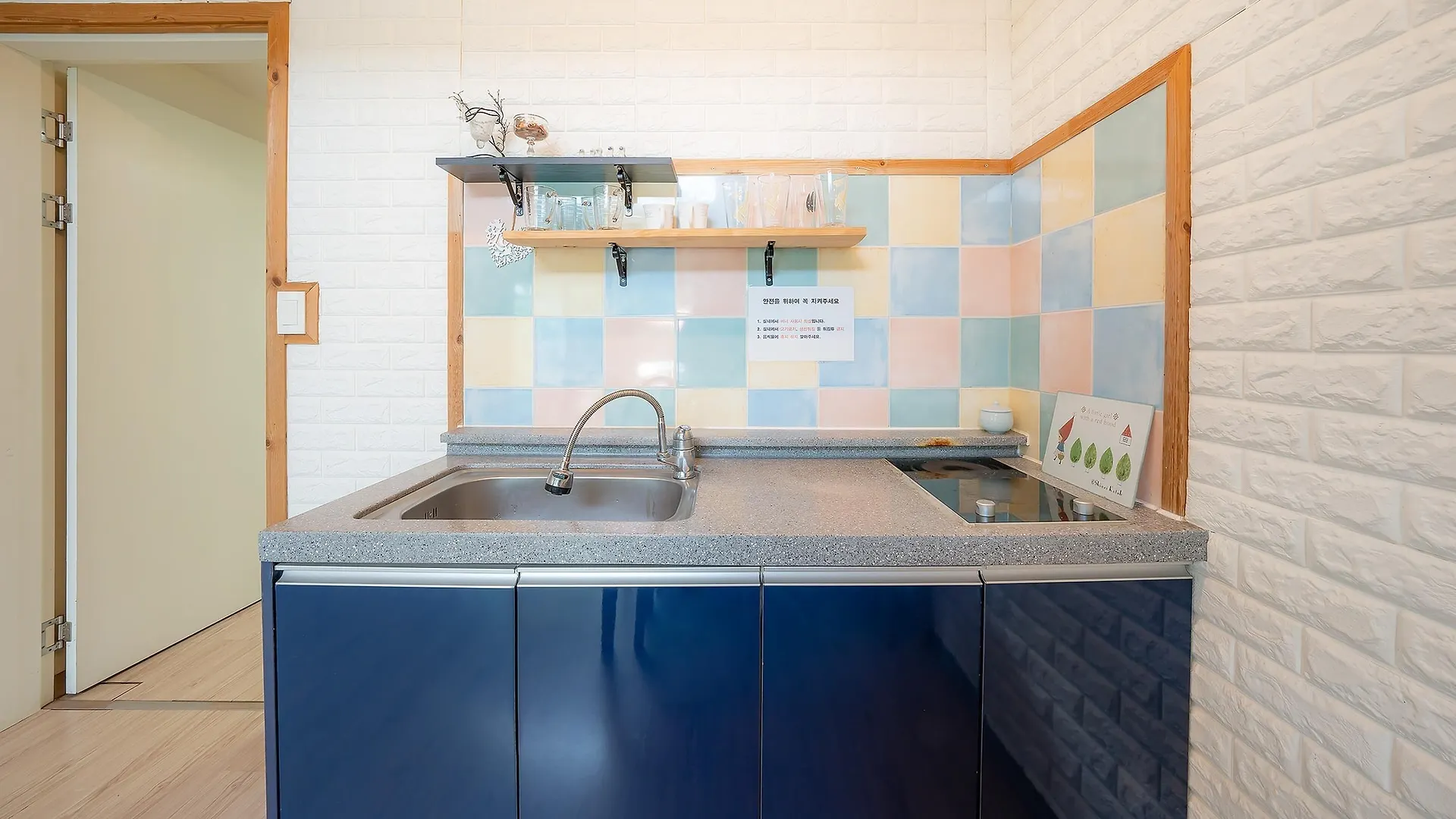 Holiday home Ganghwado Elinhuvert Pension Incheon